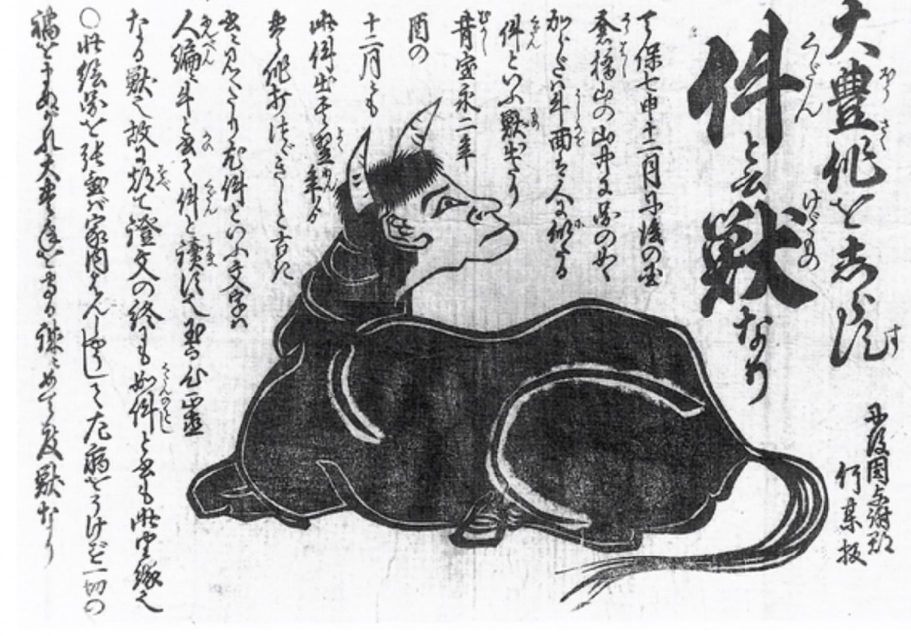 okayama kudan okayama-kudan